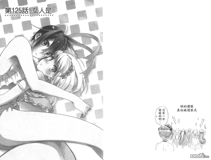 第88页