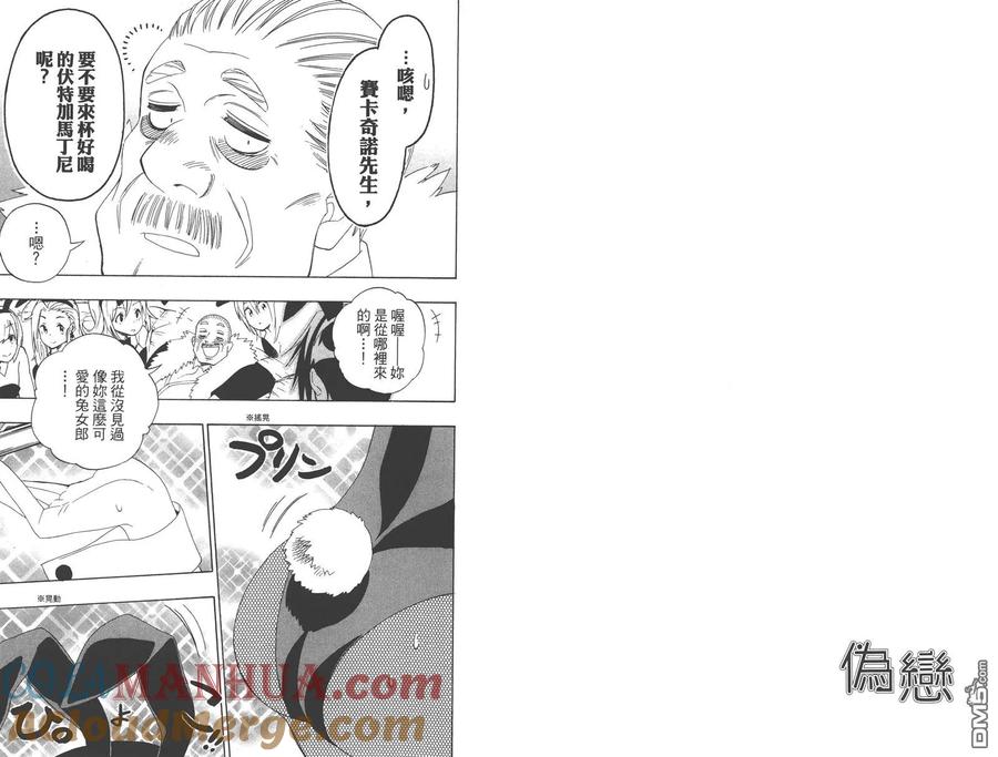 第89页