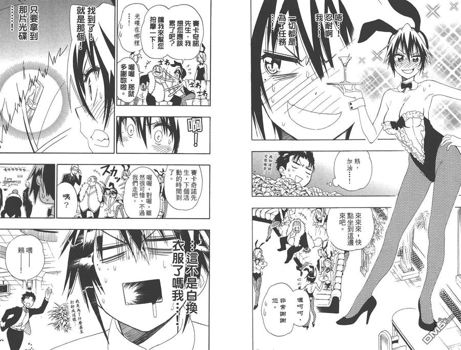 第90页