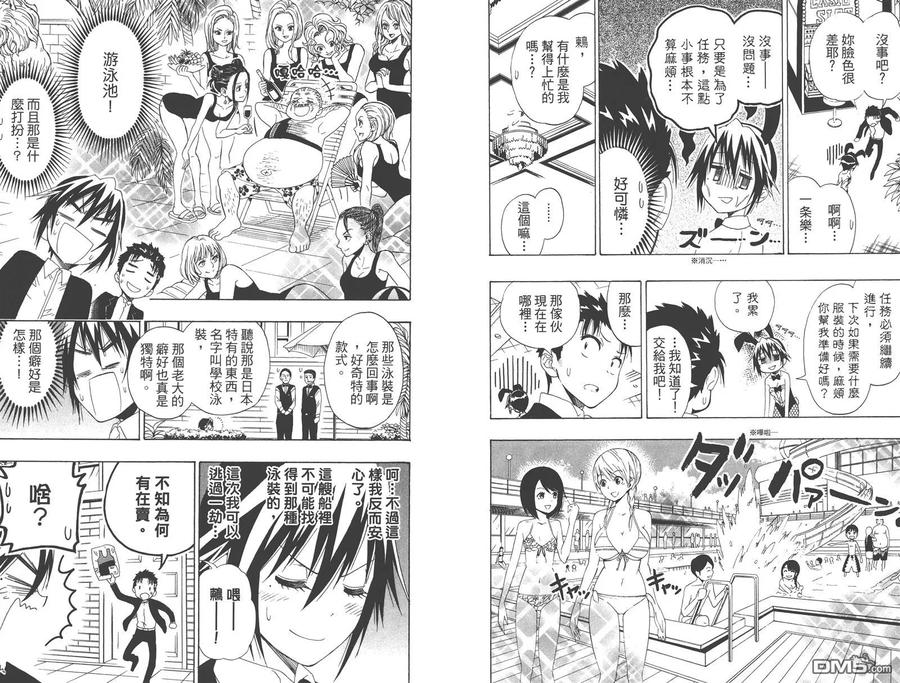 第91页