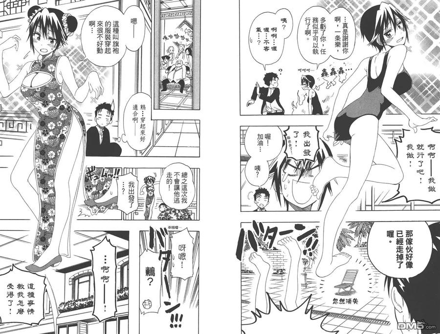 第92页