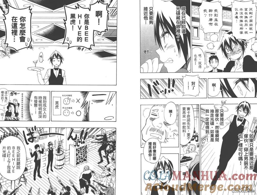 第93页