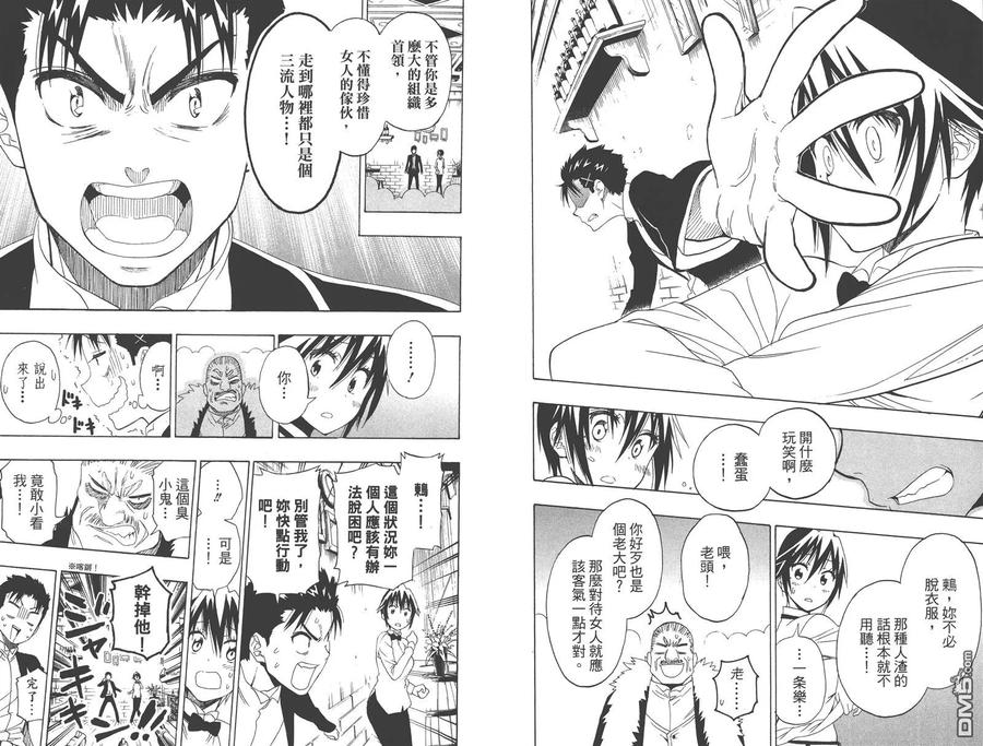 第95页