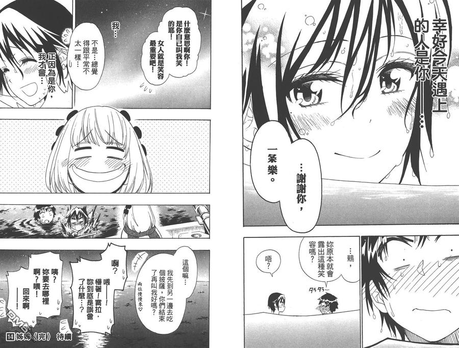第98页