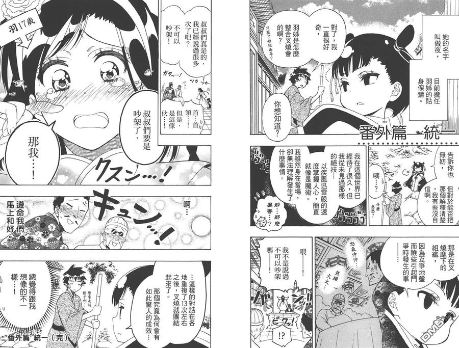 第99页