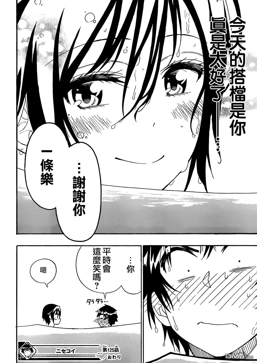 第20页