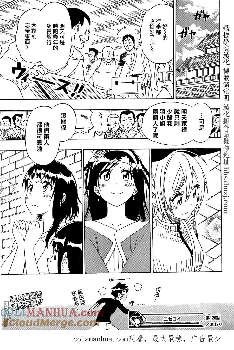 第19页