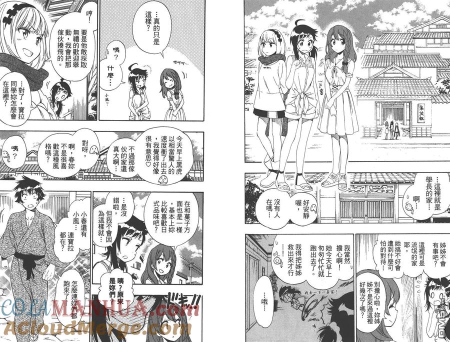 第28页