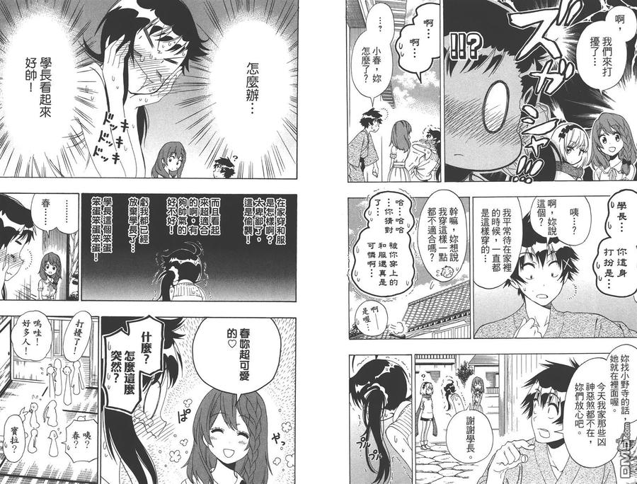 第29页