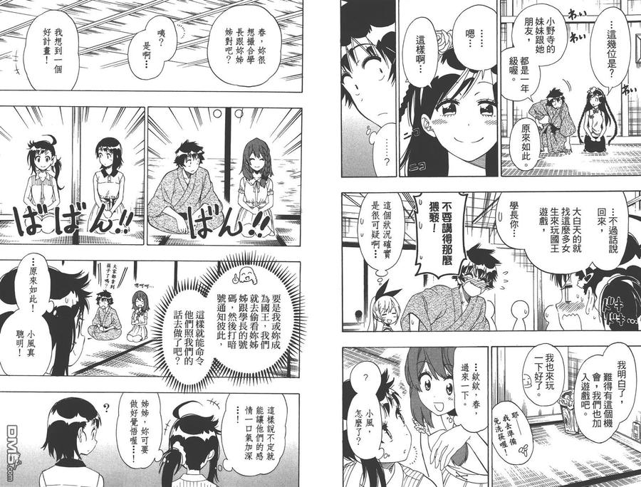 第30页