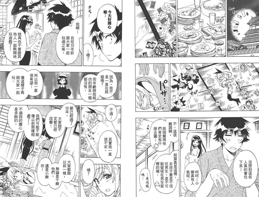第33页
