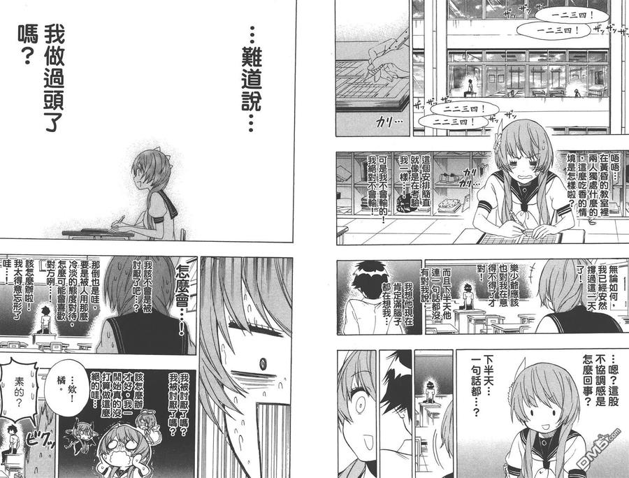 第42页