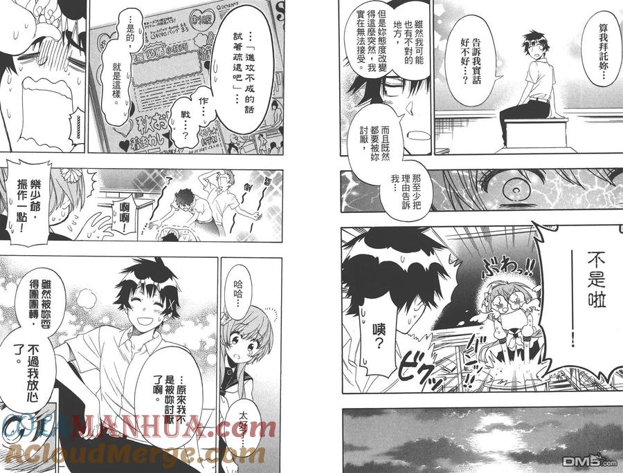 第43页