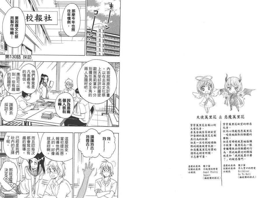 第45页