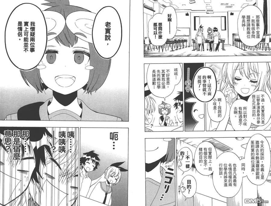 第47页