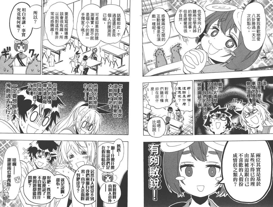 第48页