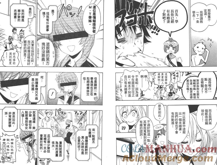 第49页