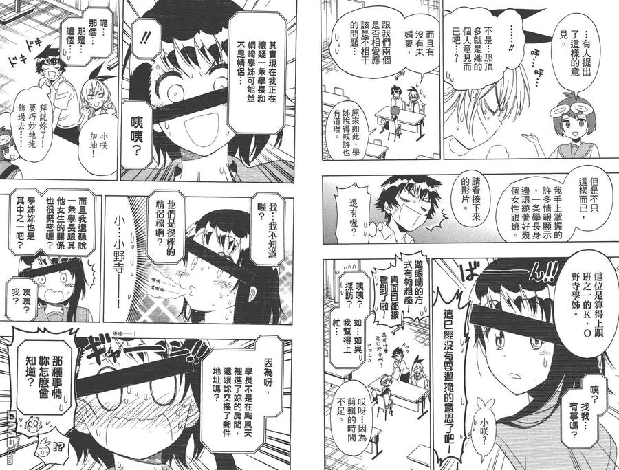 第50页