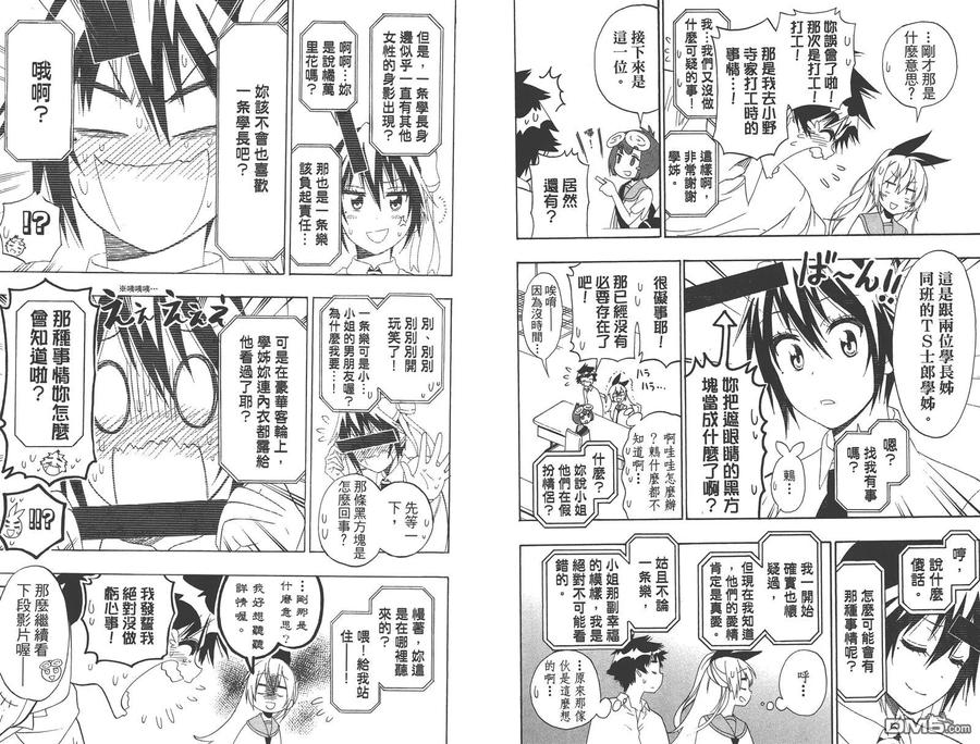 第51页