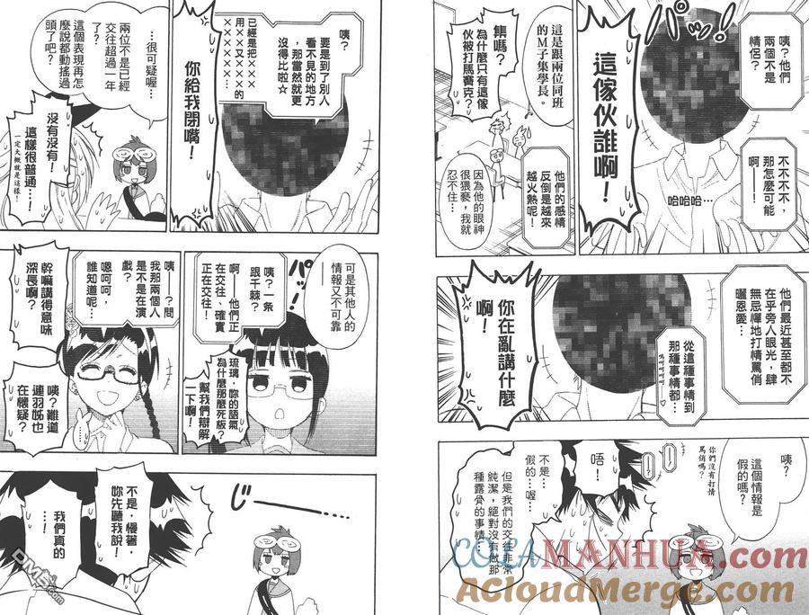 第52页