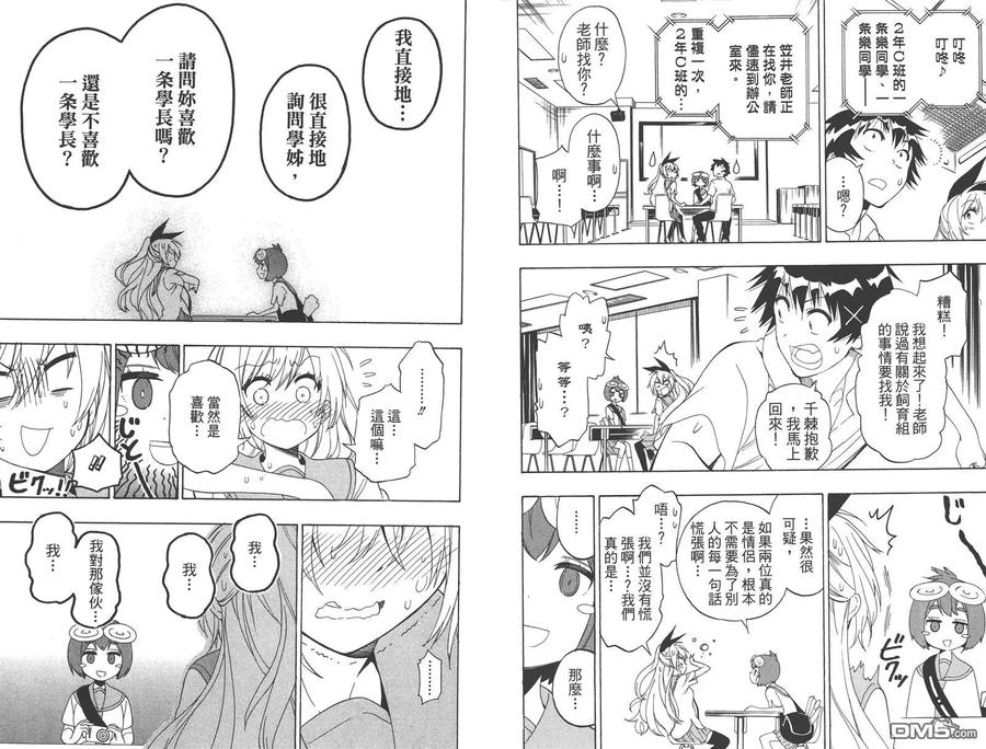 第53页