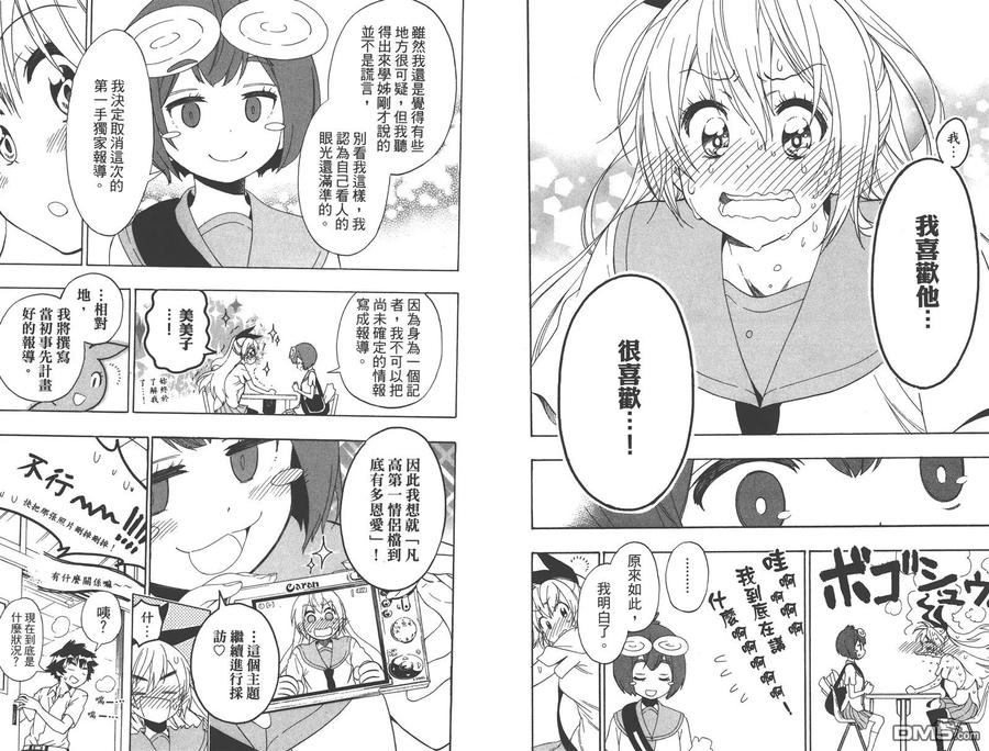 第54页