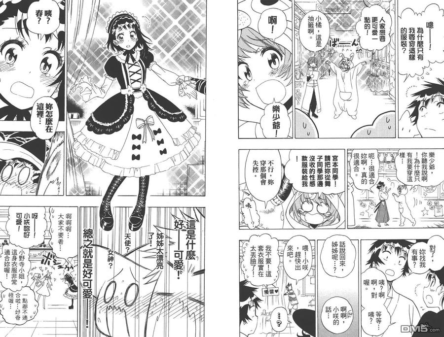 第59页