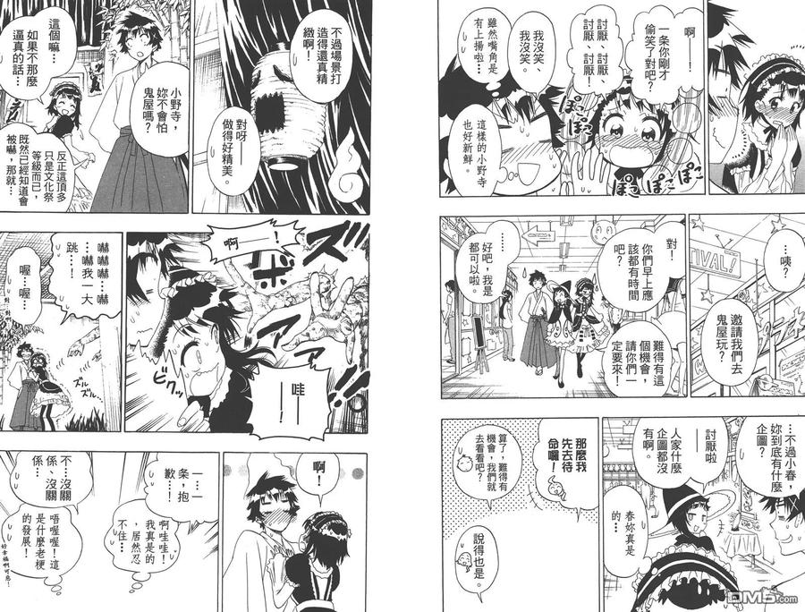 第60页