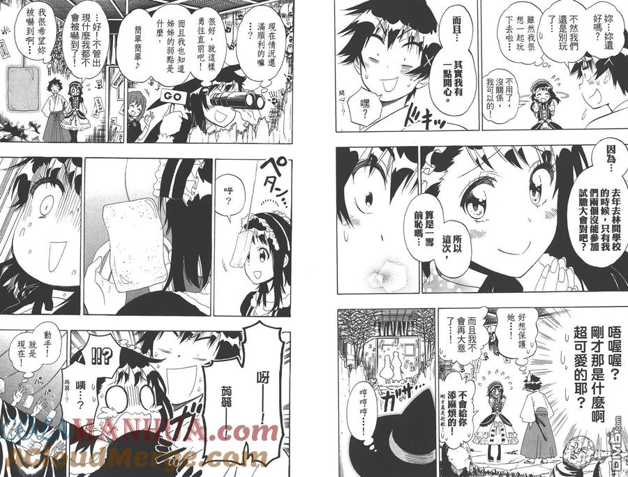 第61页