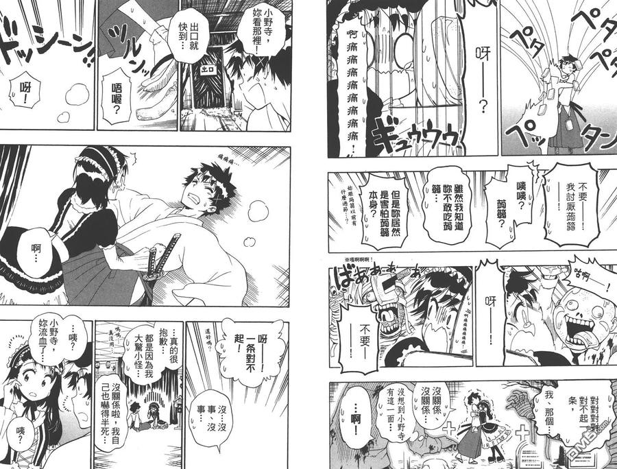 第62页