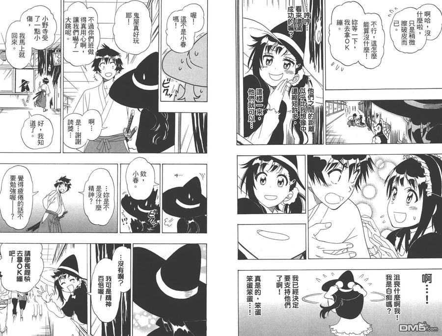 第63页