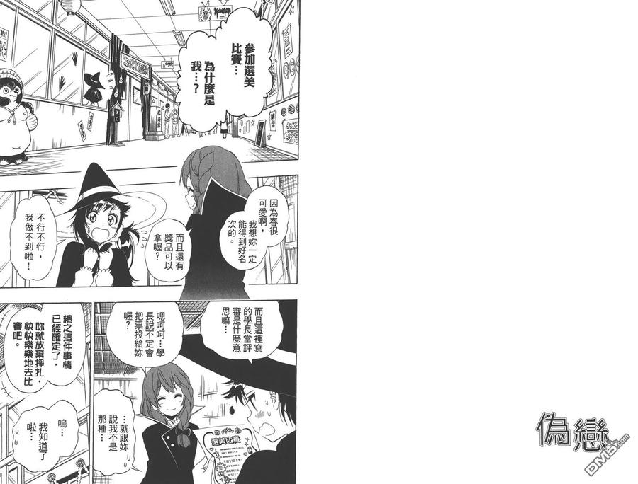 第66页