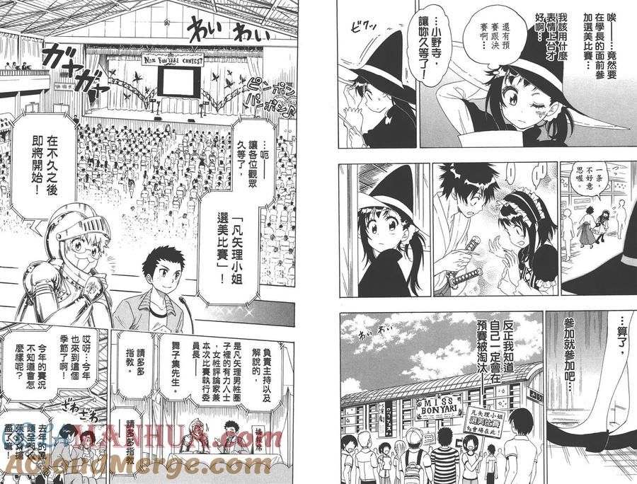 第67页