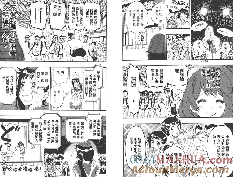 第70页
