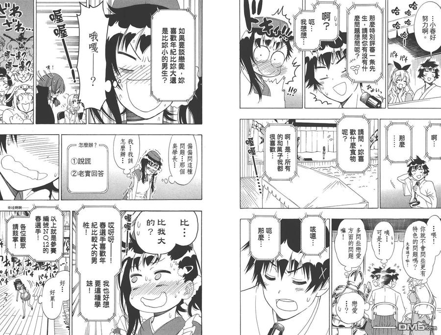 第71页