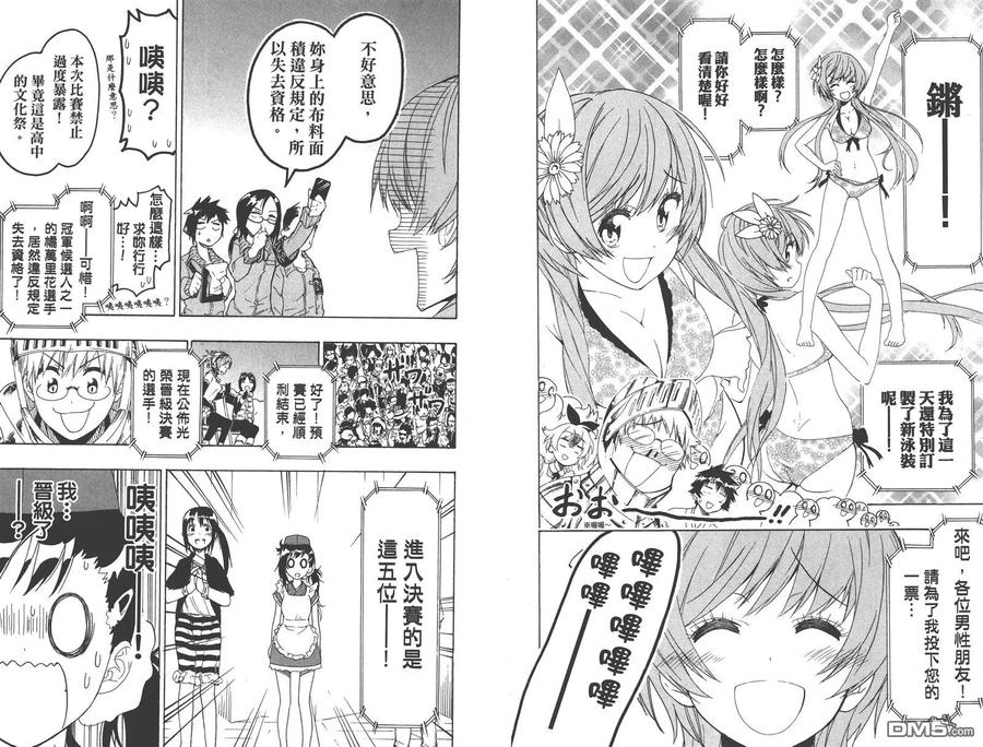 第74页