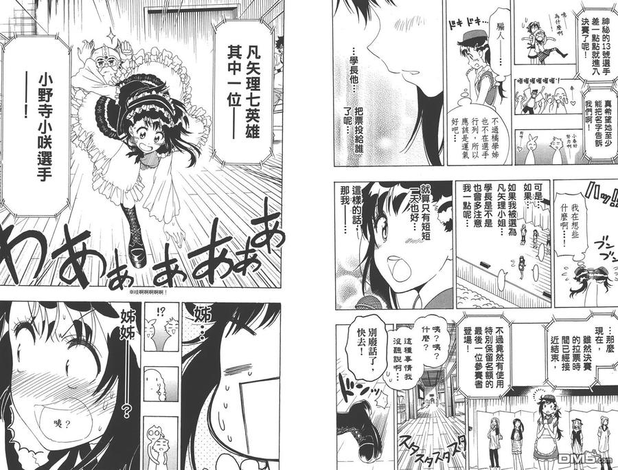 第75页
