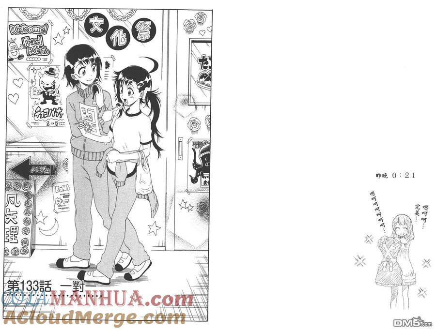 第76页