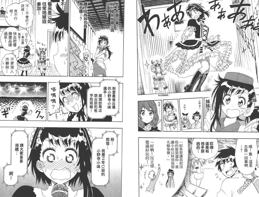 第77页