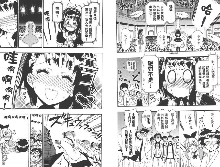 第78页