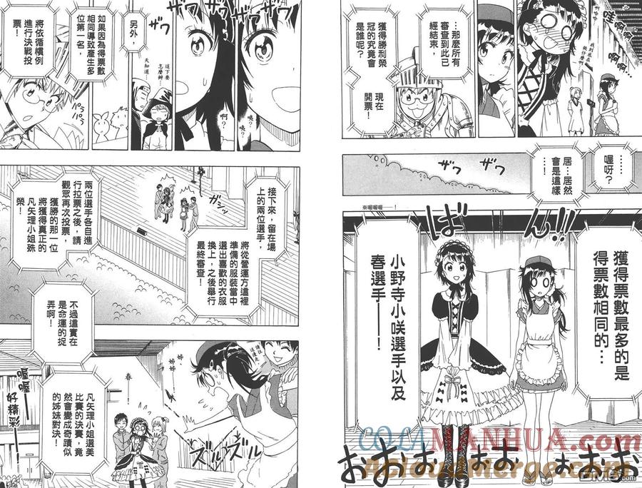 第79页