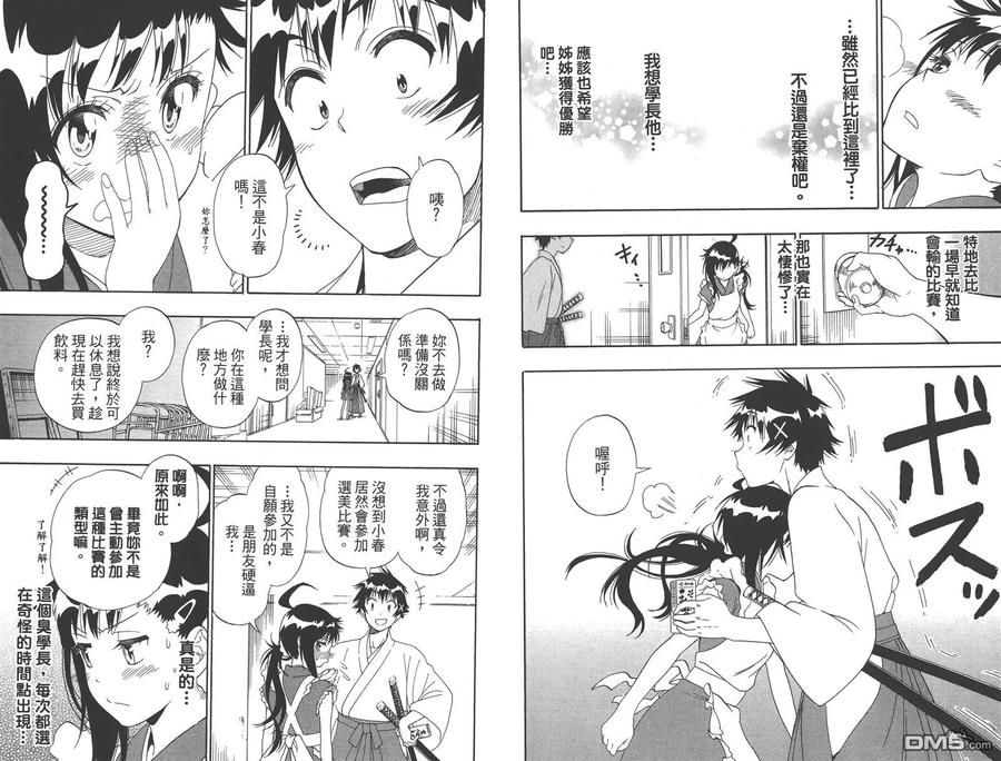 第81页