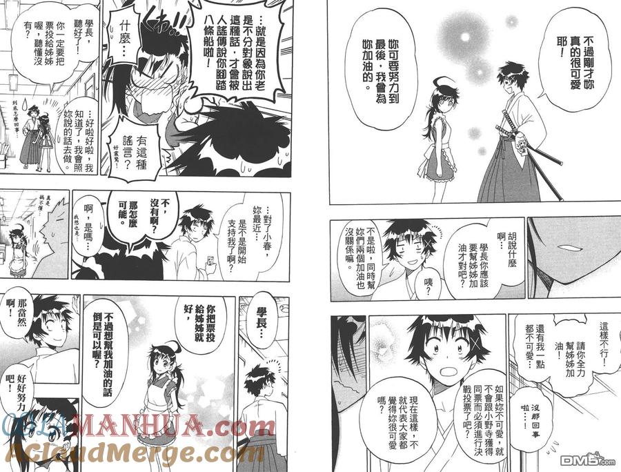 第82页