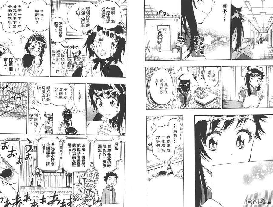 第83页