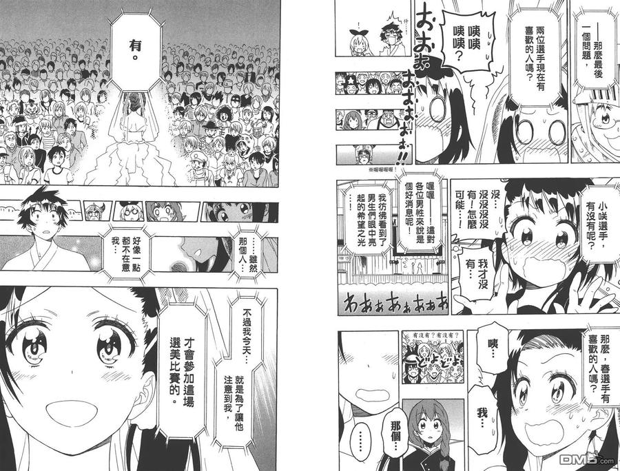 第89页