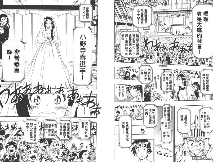 第90页