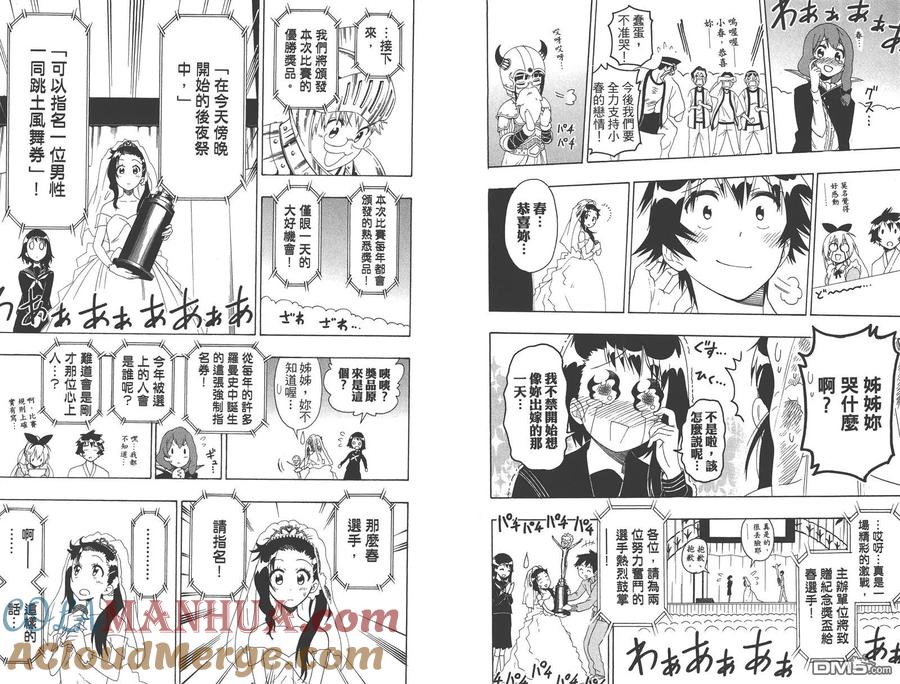 第91页