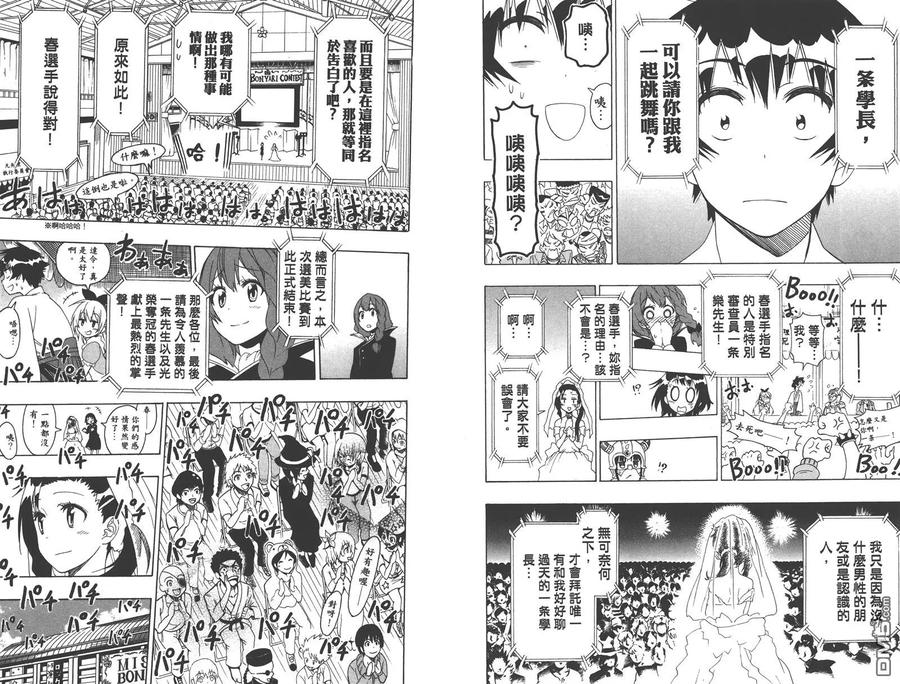 第92页