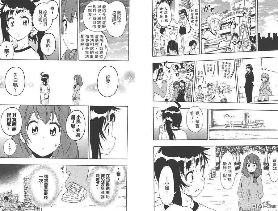 第93页