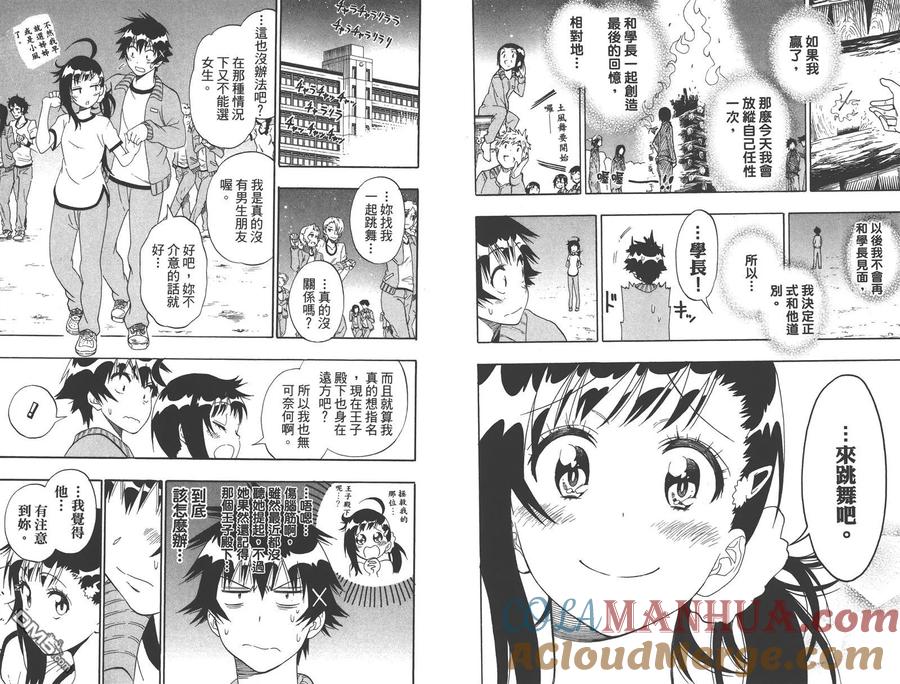 第94页